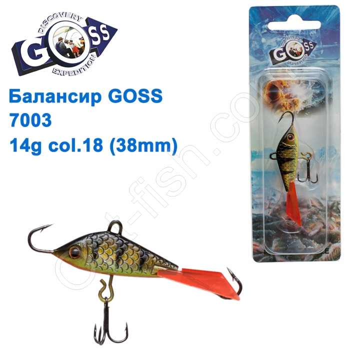 Балансир Goss 7003 14g col. 18 (38mm)