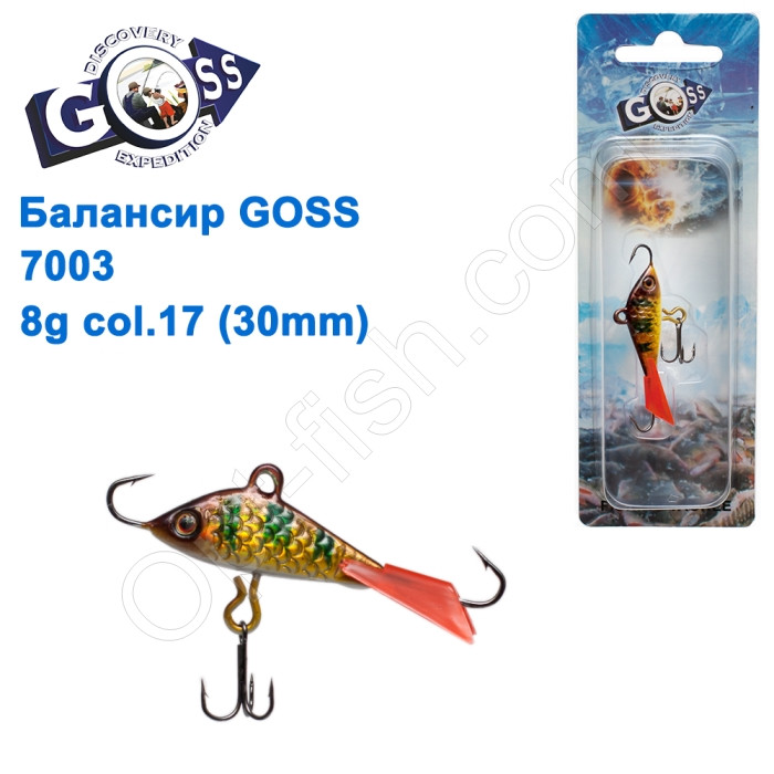 Балансир Goss 7003 8g col. 17 (30mm), фото 1