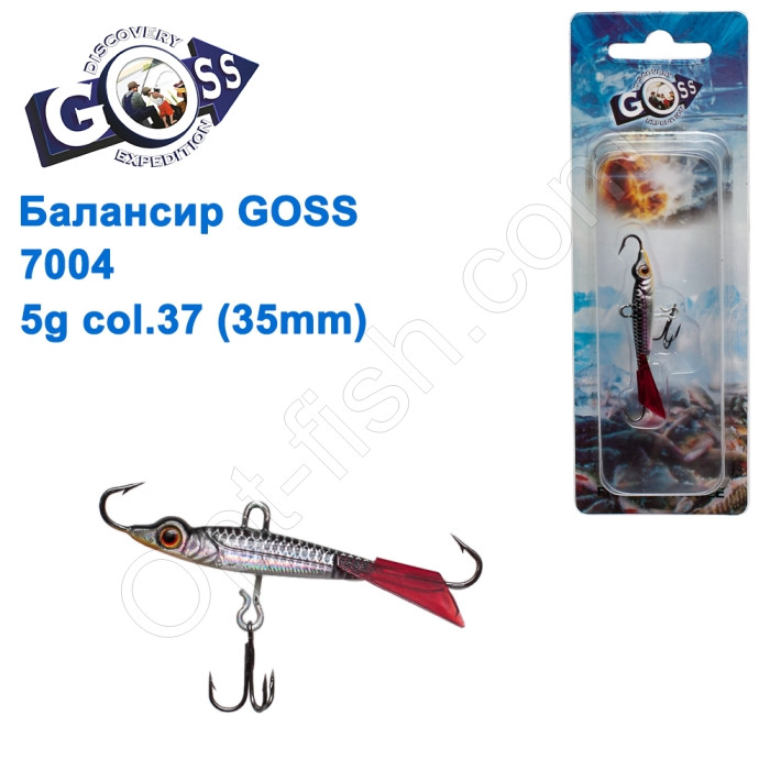 Балансир Goss 7004 5g col. 37 (35mm), фото 1