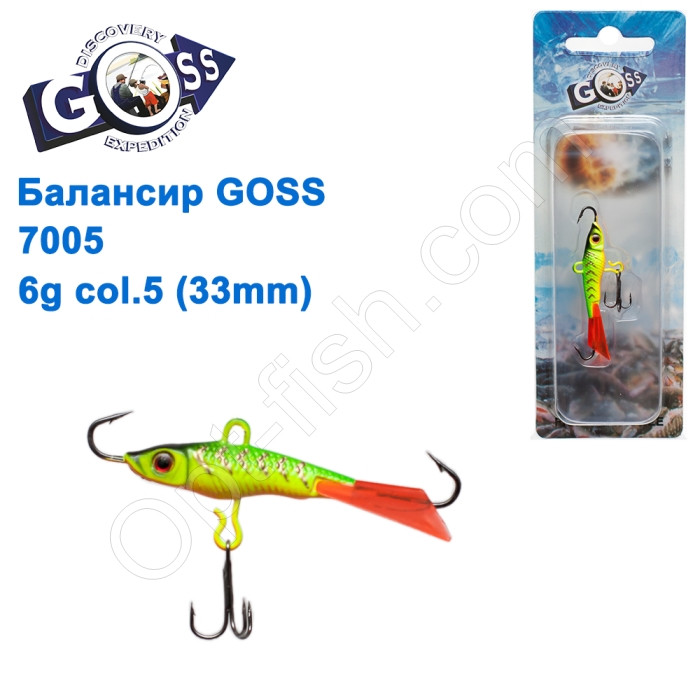 Балансир Goss 7005 6g col. 5 (33mm), фото 1