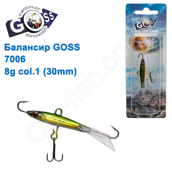 Балансир Goss 7006 8g col. 1 (30mm), фото 1