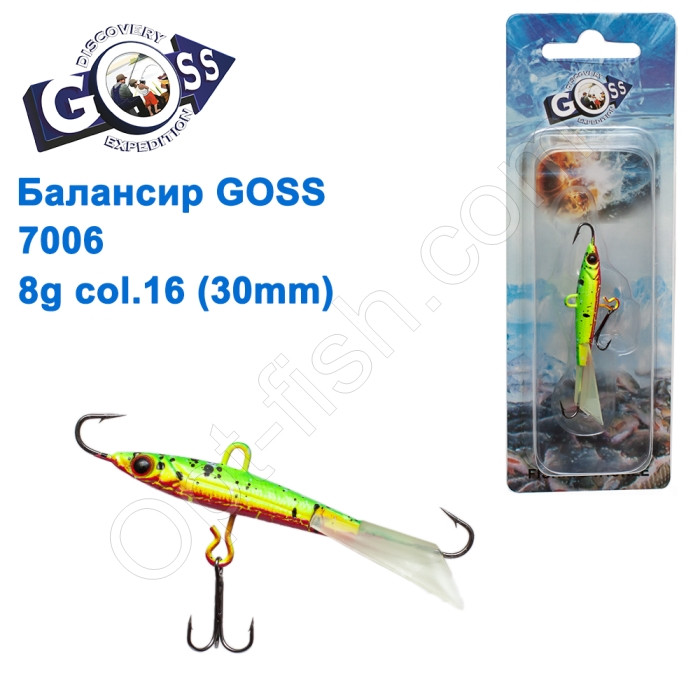Балансир Goss 7006 8g col. 16 (30mm), фото 1