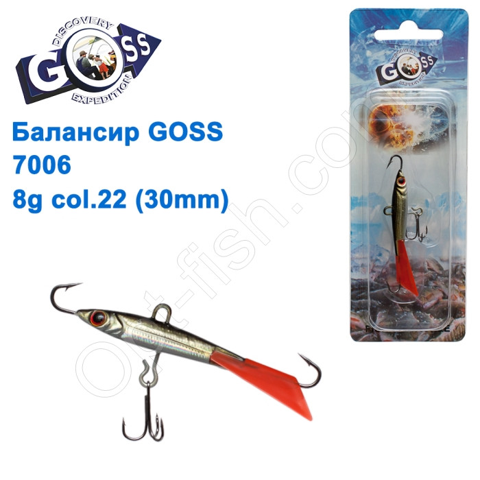Балансир Goss 7006 8g col. 22 (30mm), фото 1