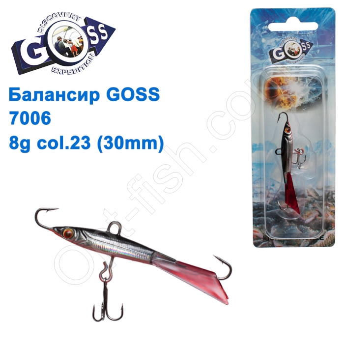 Балансир Goss 7006 8g col. 23 (30mm)