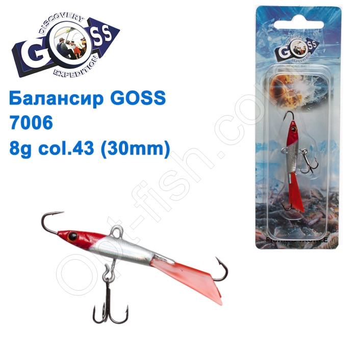 Балансир Goss 7006 8g col. 43 (30mm), фото 1