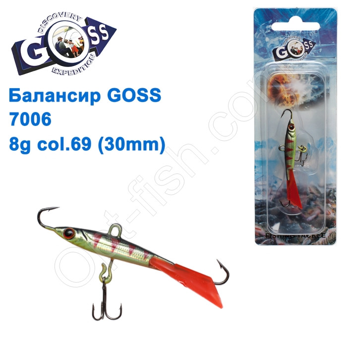 Балансир Goss 7006 8g col. 69 (30mm), фото 1
