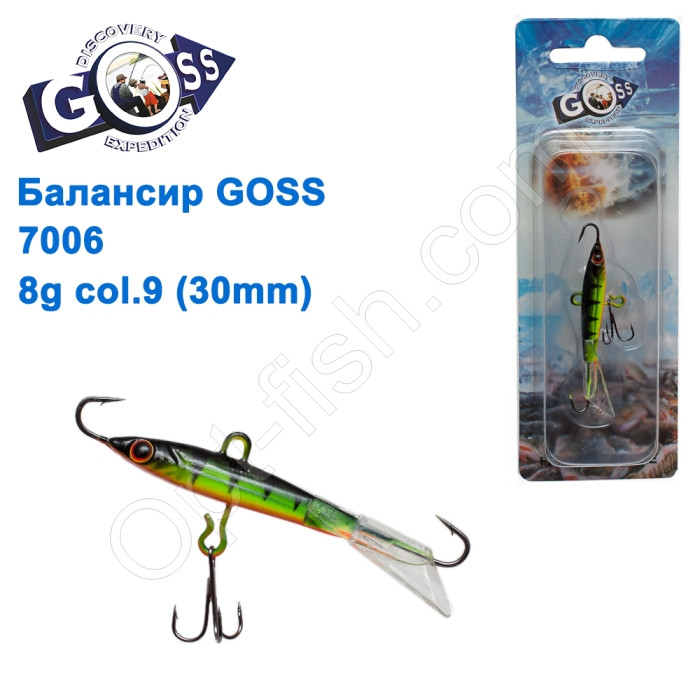 Балансир Goss 7006 8g col. 9 (30mm), фото 1