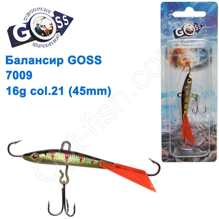 Балансир Goss 7009 16g col. 21 (45mm)