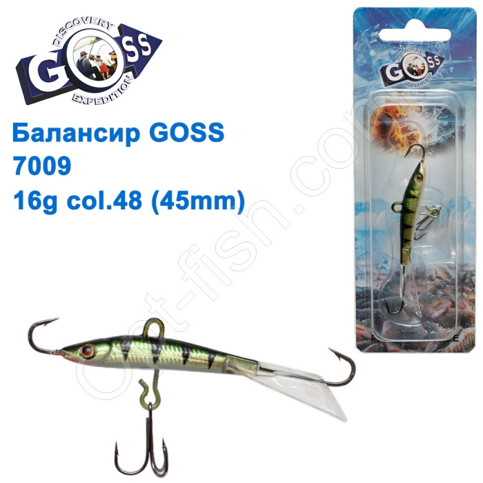 Балансир Goss 7009 16g col. 48 (45mm)