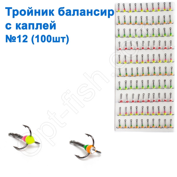 Трійник балансирний з краплею No12 (100 шт.), фото 1