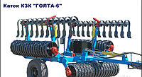 Каток зубчато-кольчатый гидрофицированный КЗК "ГОЛТА-6"