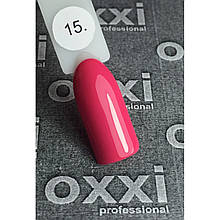 Гель лак Oxxi № 015 (рожево-малиновий, емаль), 8 мл