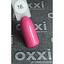 Гель лак Oxxi № 016 (рожевий, емаль), 8 мл