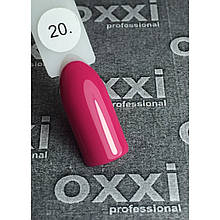Гель лак Oxxi № 020 (темний рожевий, емаль), 8 мл