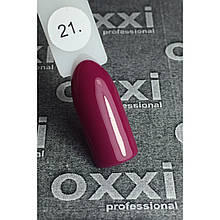 Гель лак Oxxi № 021 (вишневий, емаль), 8 мл
