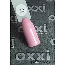 Гель лак Oxxi № 033 (блідий рожевий, емаль), 8 мл