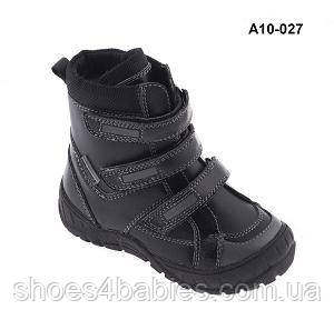 зимние ортопедические ботинки для мальчика