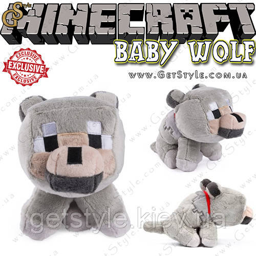 Іграшка Вовченя з Minecraft — "Baby Wolf" — 21 х 12 см