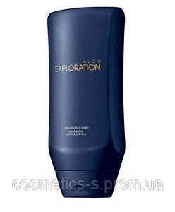 Гель для душу для чоловіків "Exploration", Ейвон, Avon, 250 мл, 22656