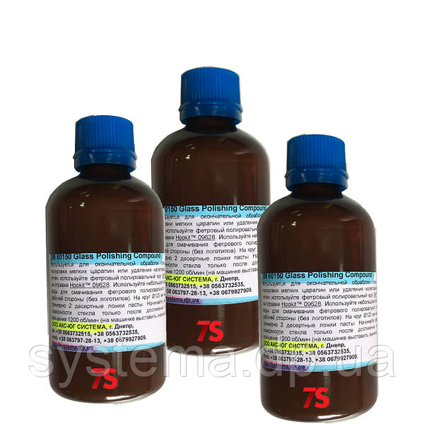 3M™ Glass Polishing Compound