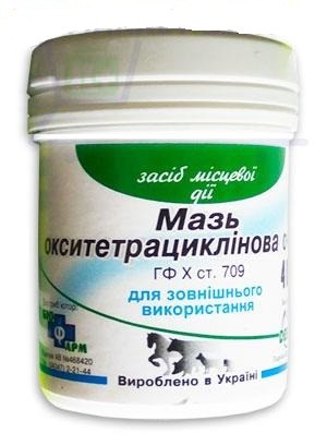 Мазь Окситетрациклінова 5% 40 г