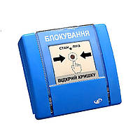 Блокування РУПД-08-В-С-N-1