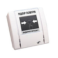 Підпір повітря РУПД-06-W-О-М-0