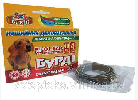 Нашийник Бурди п/бліх/кліщів - 2в1 собак 40см/12мм, фото 1
