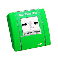 Розблокування дверей РУПД-04-G-C-М-0