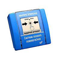 Аварійна зупинка РУПД-01-В-О-N-1