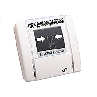 Пуск димовидалення РУПД-05-W-О-М-0