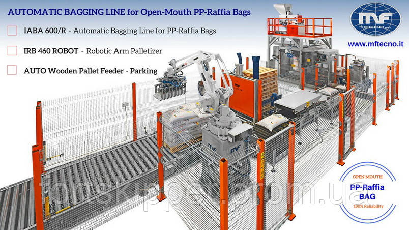 Упаковочные автоматические линии сыпучих продуктов 1000 мешков/ч MF TECNO - фото 4 - id-p608790973