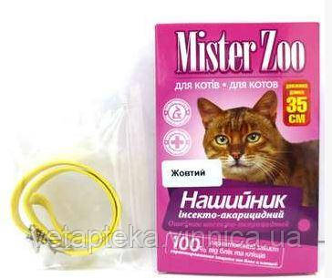 Нашийник Містер Зоо п/бліх і кліщів д/котів 35см/12мм (жовтий), фото 1