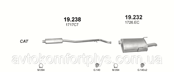 Купить Глушитель Peugeot 406 универсал 2.0 HDi дизель 1998 - 2004 гг ...