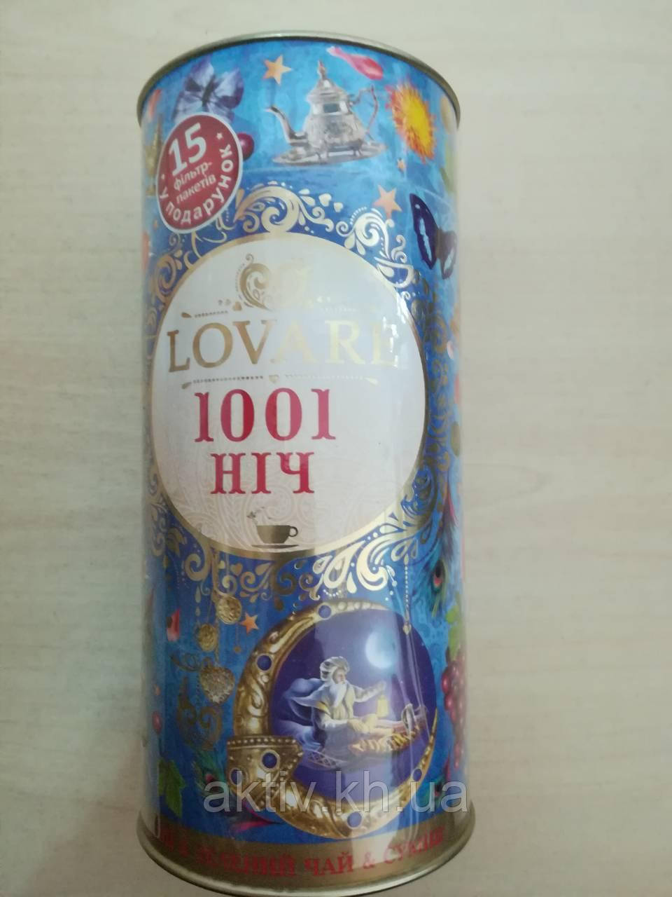 Lovare 1001 ніч