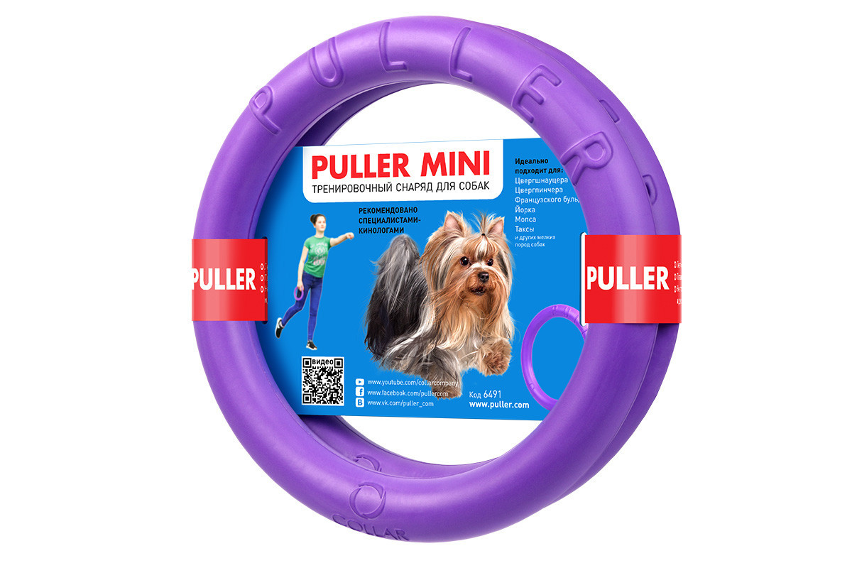 PULLER mini Ø18 см — тренувальний снаряд для дрібних порід собак, фото 1