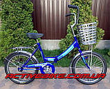 Складаний велосипед TOTEM FLIK-1 20" з кошиком, фото 2