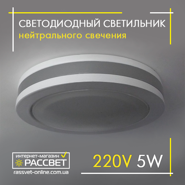 Светодиодный светильник AL600 5W 450Lm (врезная LED панель "сэндвич") круг - фото 3 - id-p609028699