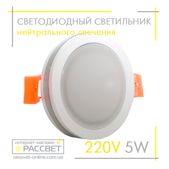 Светодиодный светильник AL600 5W 450Lm (врезная LED панель "сэндвич") круг - фото 6 - id-p609028699