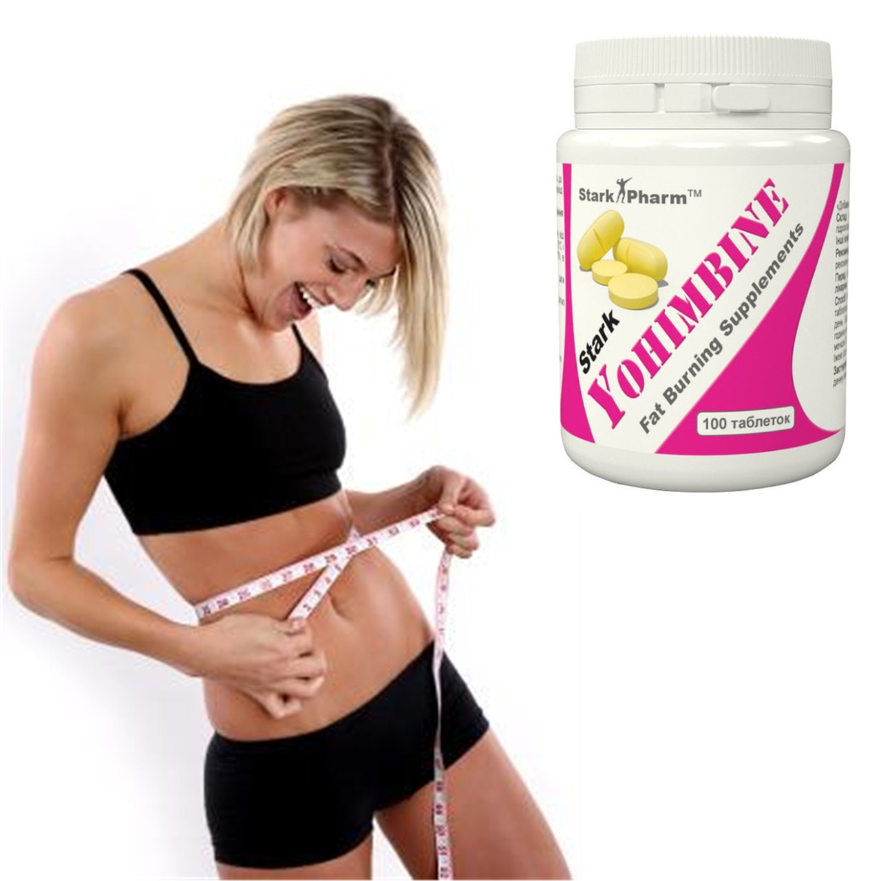 Йохімбе для схуднення потенції жироспалювання 100 таблеток, фото 1