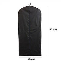 Чехол для одежды "Коф Пром" 140х60 см