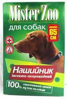 Нашийник Містер Зоо п/бліх і кліщів д/собак 65см/12мм