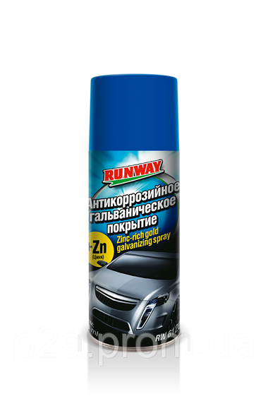 Runway Антикорозійне гальванічне покриття Zinc-rich Gold Galvanizing Spray 450 мл RW6120