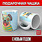Чашка "З Новим роком", фото 3