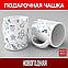 Чашка "Новорічна", фото 2