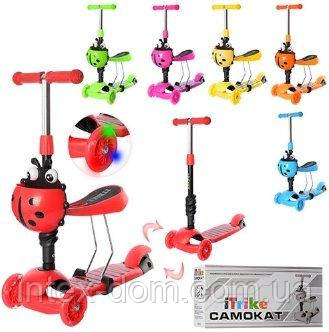 Триколісний самокат-беговел (JR 3-054-D) зі світло-звуковими ефектами (Блакитний), фото 1