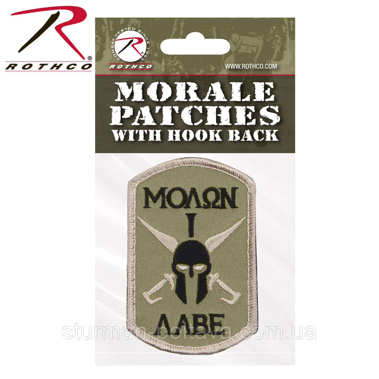 Патч нашивка Molon Labe Spartan Morale (Rotcho) USA - фото 3 - id-p609338845