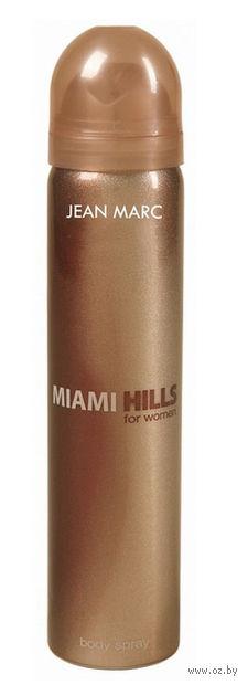 Miami Hills Jean Marc Дезодорант для жінок 75 ml