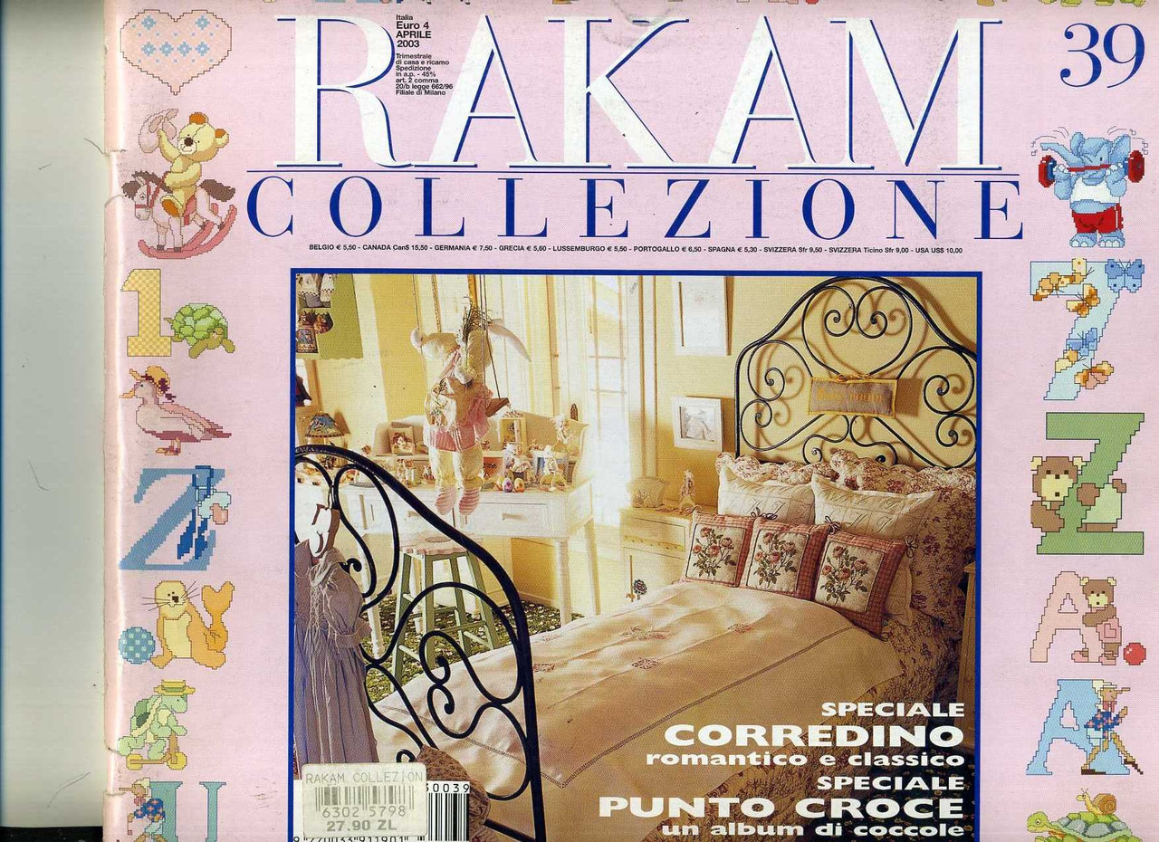Журнал по рукоділлю "RAKAM" квітень 2003 № 39 сп