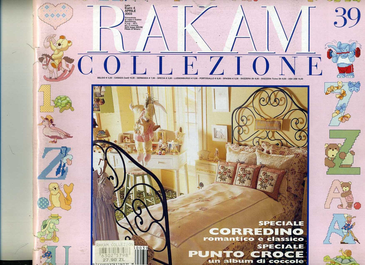 Журнал по рукоділлю "RAKAM" квітень 2003 № 39 сп